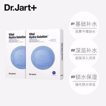 蒂佳婷Dr.Jart+ 药丸面膜密集保湿舒缓镇静补水控油平衡蓝绿灰盒详情图6