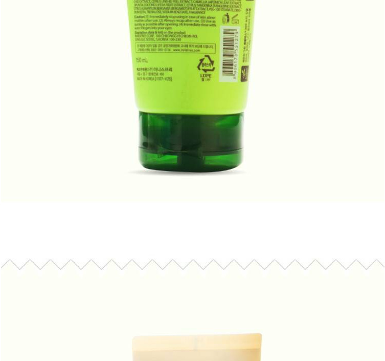 Korean Inchoate Green Tea Extract Moisturizing Cleanser Cleanser 150Ml undefined