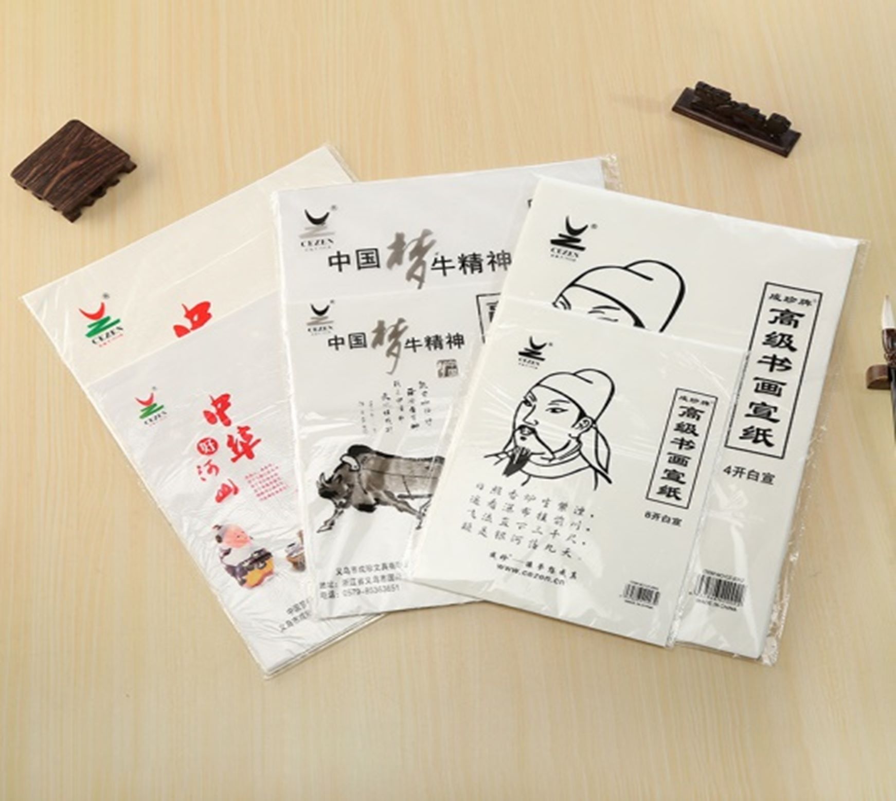 义乌好货 成珍生宣半生半熟宣纸 8k加厚书法练习纸