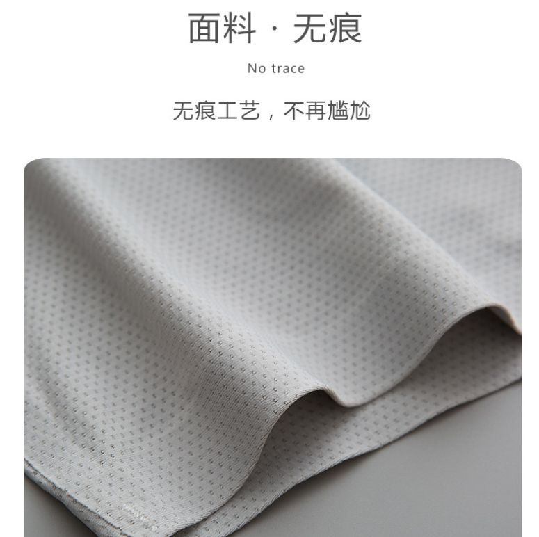 Seamless ice silk breathable mesh women's underwear, one-piece mid-waist comfortable solid color triangular women's underwear Item Picture