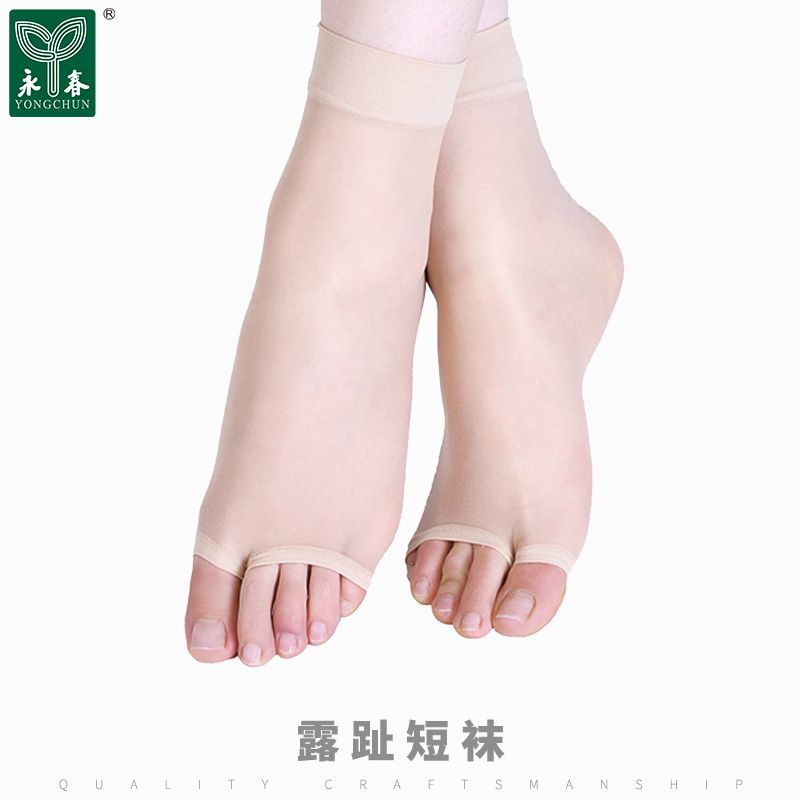 义乌好货 新款时尚秀趾凉鞋短袜 夏天露趾短袜