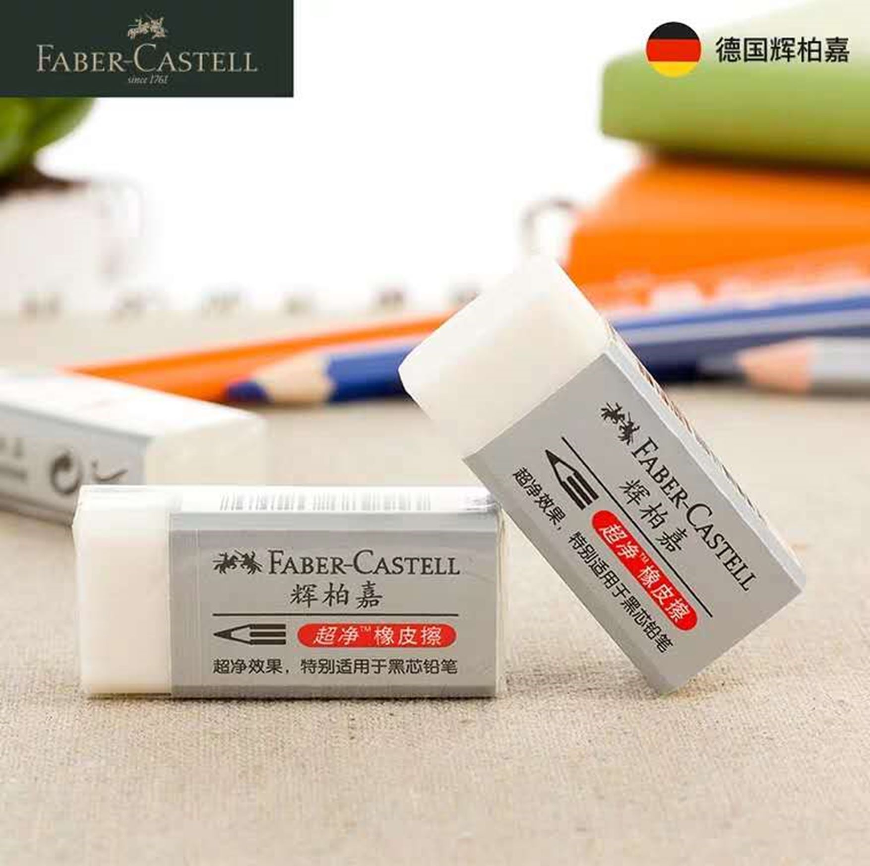 Yiwu quality German Faber-Castell erasers, super clean erasers for primary school students, special small erasers for children's exams Specification image