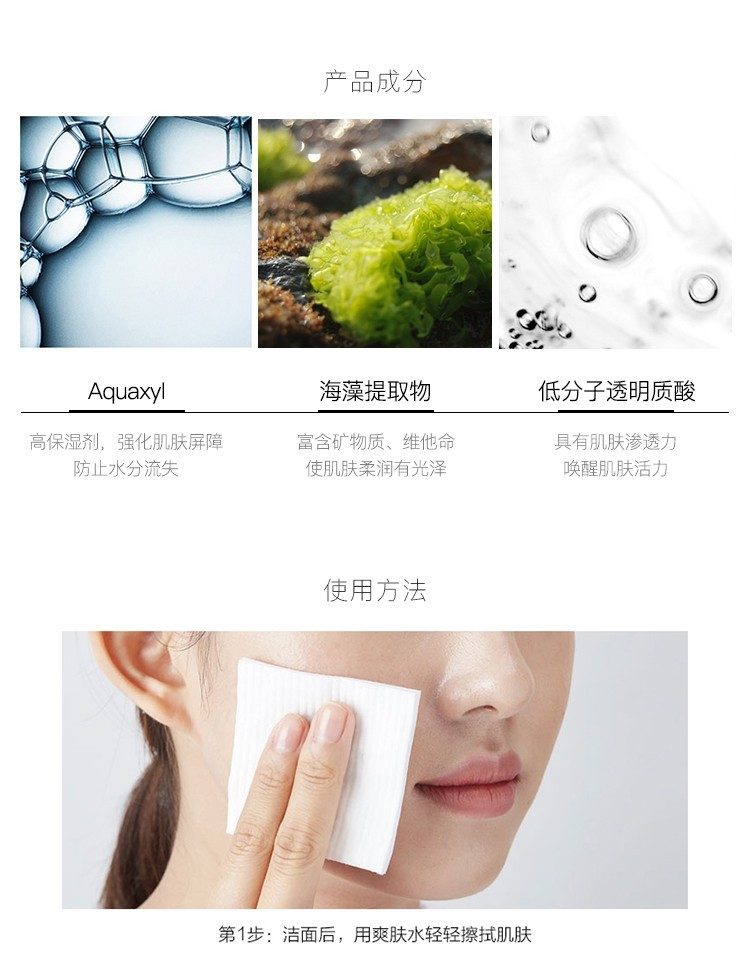 蒂佳婷Dr.Jart+ 药丸面膜密集保湿舒缓镇静补水控油平衡蓝绿灰盒详情图11