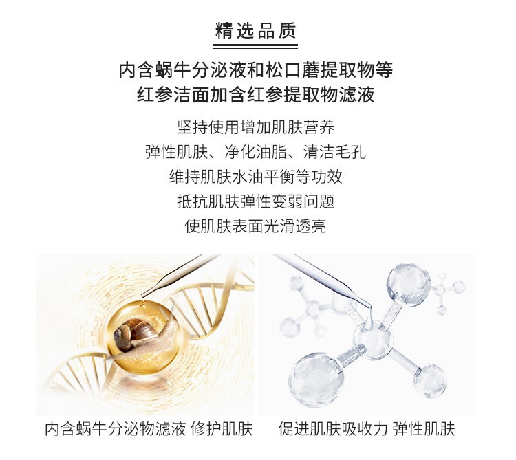 It's Skin Crystal Diamond Snail Cleanser Cleanser Cleans Pores, Hydrates Oil, And Lightened Acne Marks undefined