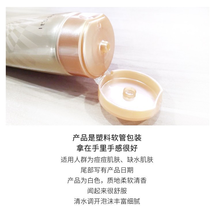 It's Skin Crystal Diamond Snail Cleanser Cleanser Cleans Pores, Hydrates Oil, And Lightened Acne Marks undefined