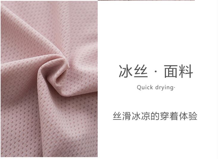 Seamless ice silk breathable mesh women's underwear, one-piece mid-waist comfortable solid color triangular women's underwear Application Scenario