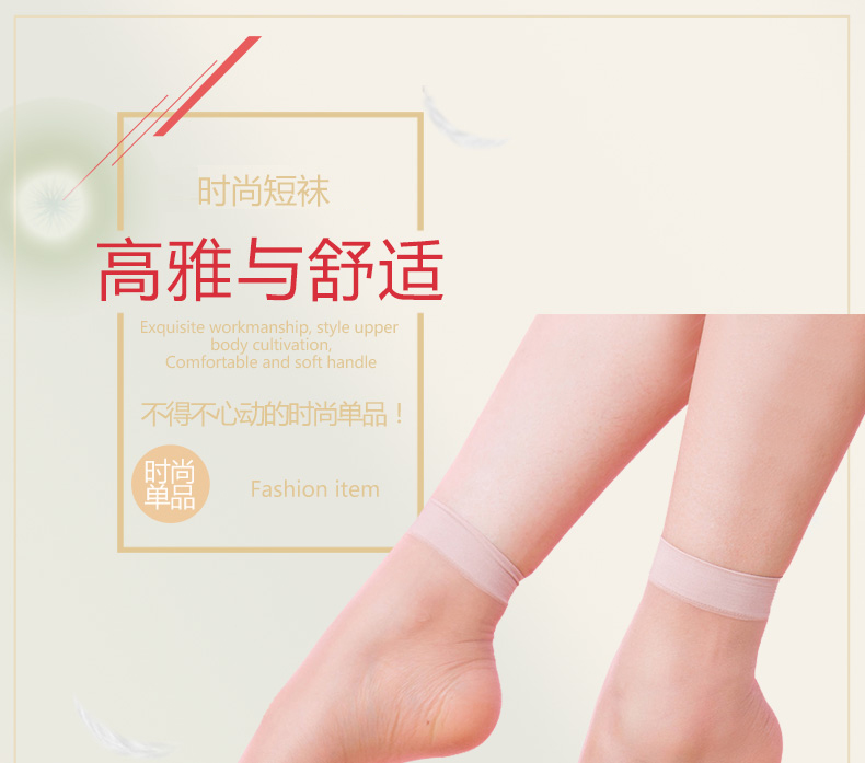 义乌好货 新款时尚秀趾凉鞋短袜 夏天露趾短袜详情图1