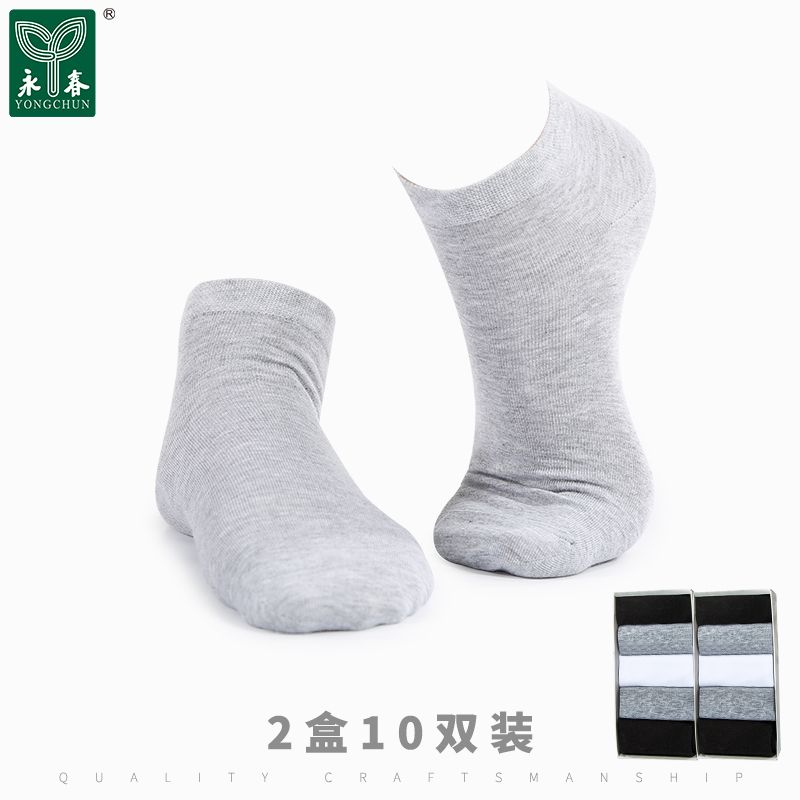 义乌好货 男士商务棉袜中筒黑棉袜春夏季男袜夏天薄款船袜隐形袜细节图