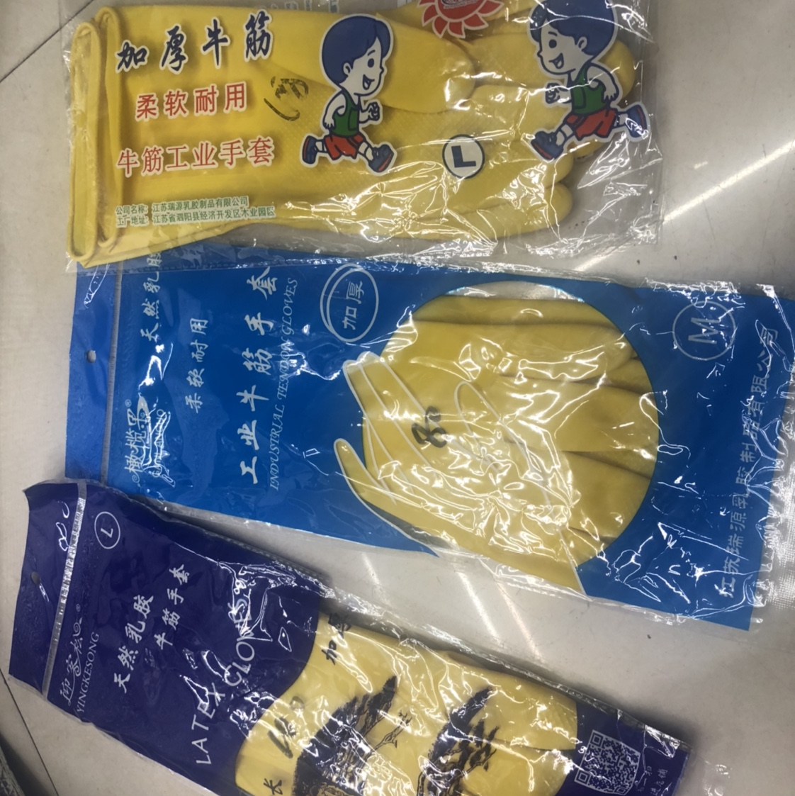 厂家直销乳胶手套黄色牛筋手套