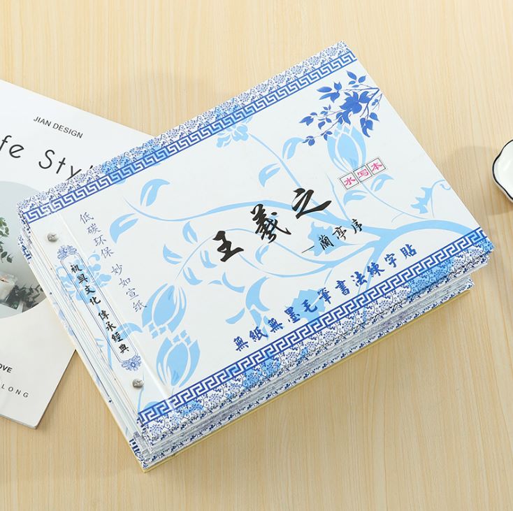 Yiwu quality calligraphy practice copybooks, thickened water writing cloth calligraphy copybooks imitating Xuan, Wang Xizhi's imitation of regular script calligraphy copybooks with brush pens full figure