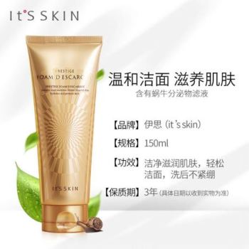 It's Skin Crystal Diamond Snail Cleanser Cleanser Cleans Pores, Hydrates Oil, And Lightened Acne Marks full figure