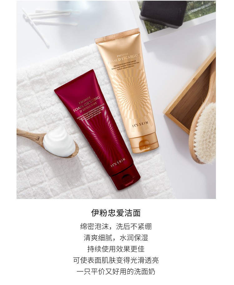 It's Skin Crystal Diamond Snail Cleanser Cleanser Cleans Pores, Hydrates Oil, And Lightened Acne Marks undefined