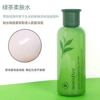 悦诗风吟Innisfree绿茶精萃水乳套装礼盒补水保湿新款水乳套盒详情图2