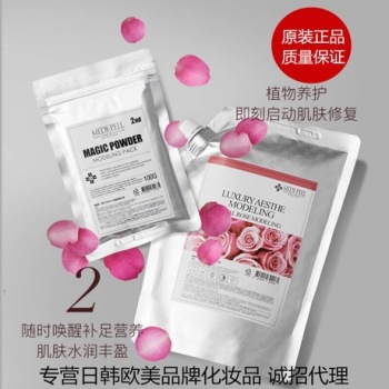 Medi-Peel美蒂菲玫瑰凝胶软膜粉美帝菲补水保湿涂抹面膜深层保湿详情图2