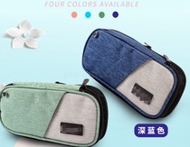A pen bag.