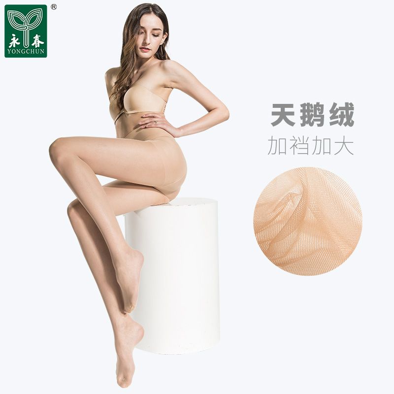 义乌好货 永春丝袜连裤袜女春夏薄款天鹅绒加裆连裤袜子6300