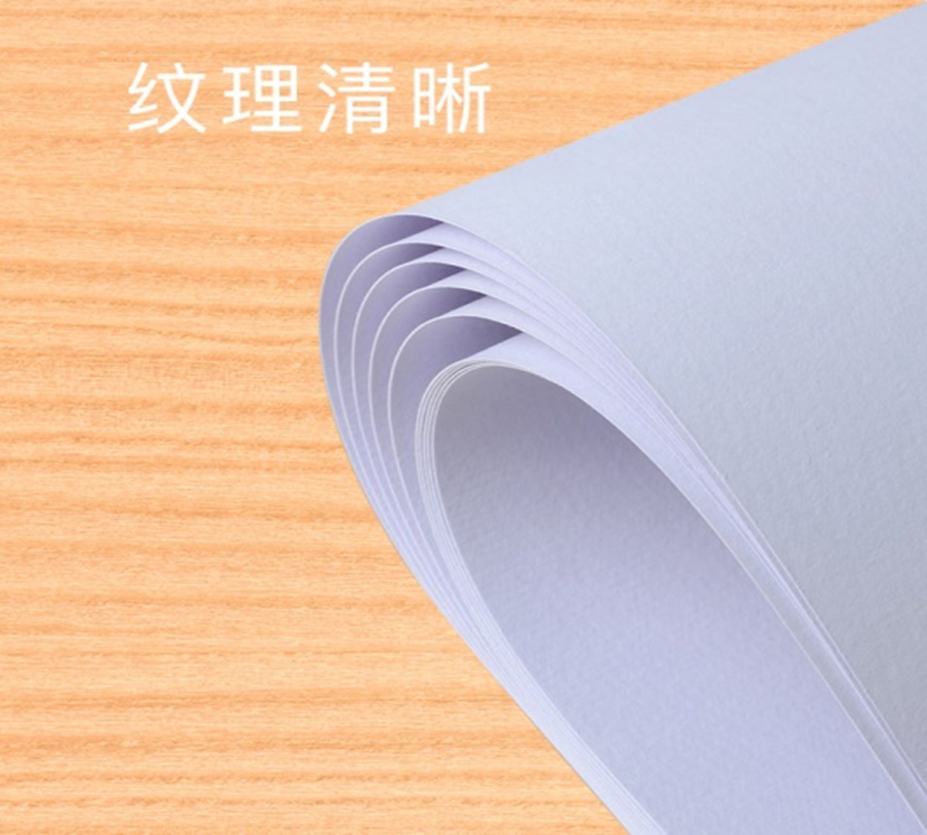 Yiwu quality products: 8K sketch paper, gouache paper, lead drawing paper, quick sketch paper, children's drawing paper, art paper 150g details Picture