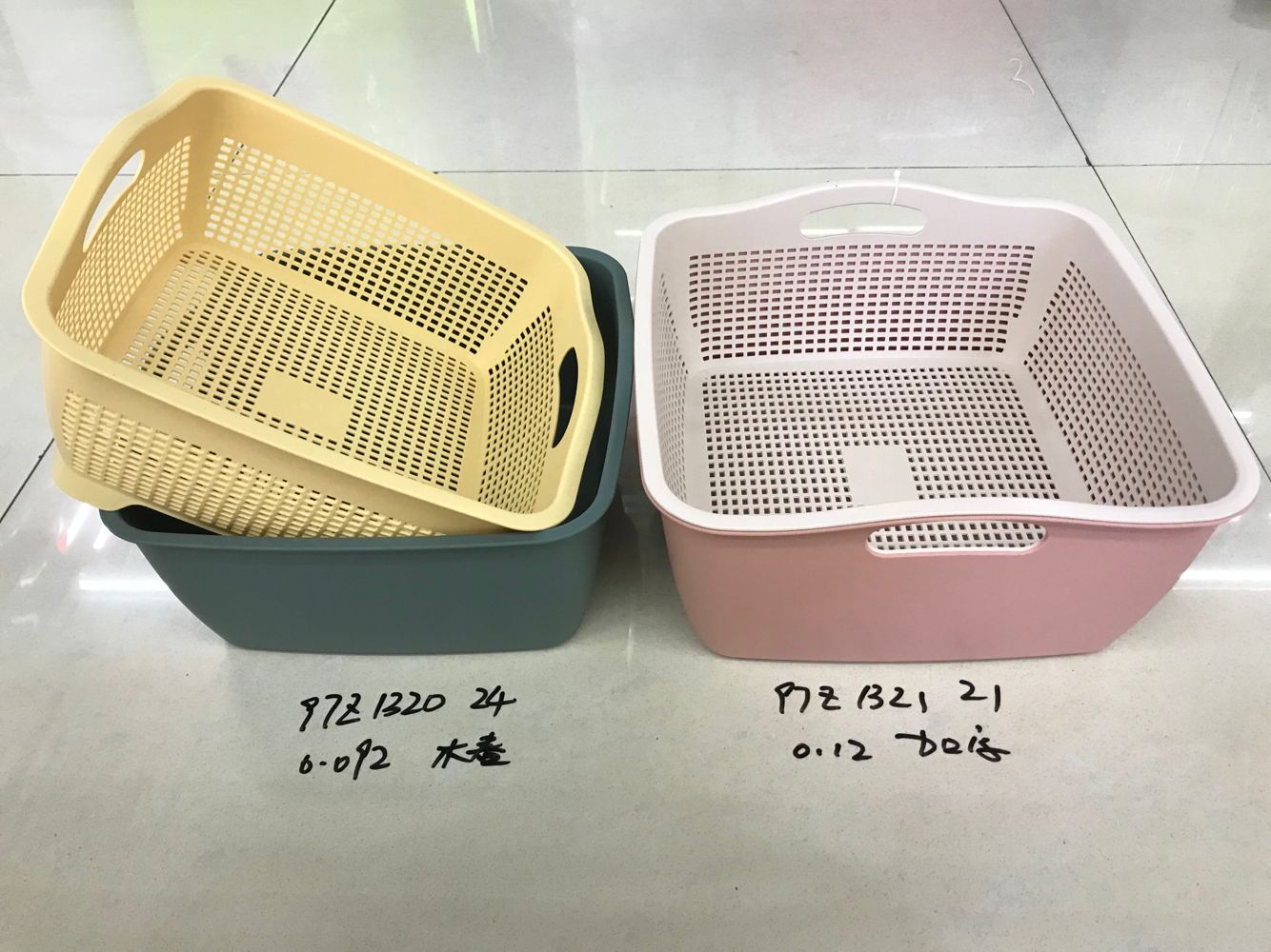 97Z1320/1321 塑料沥水篮 两件套厨房洗菜控水篮 水果篮