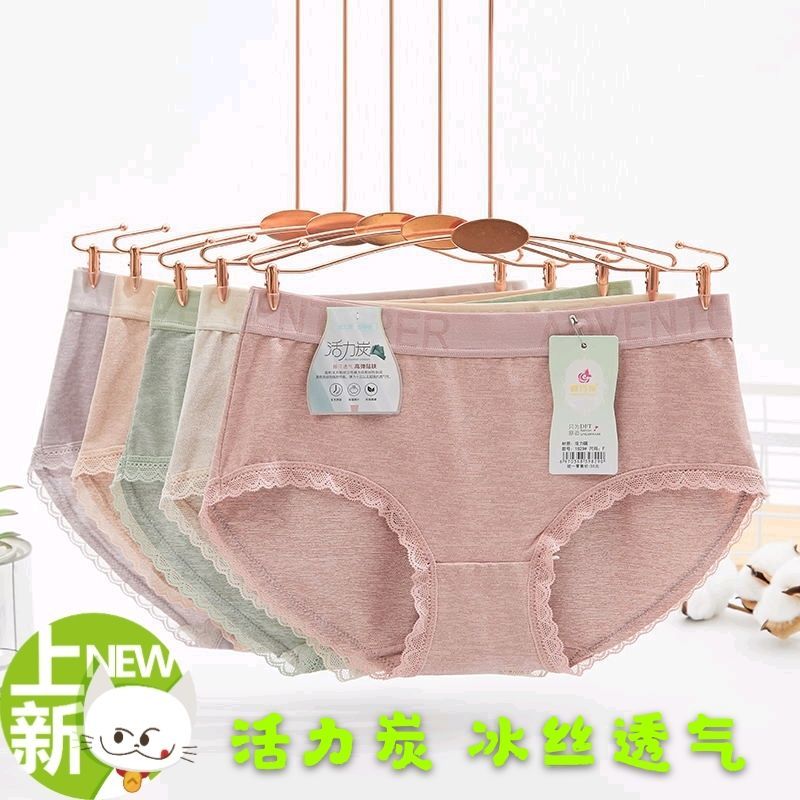 Panty waist lace sexy girl energetic charcoal breathing charcoal lady's briefs thumbnail