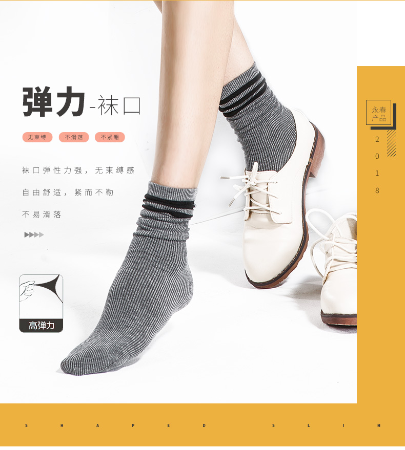 义乌好货 堆堆袜女春夏秋款韩版中筒袜百搭棉袜学院风夏季女袜子详情图4