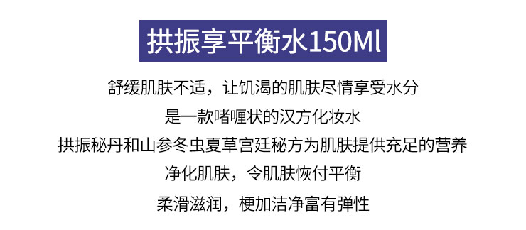 韩国正品whoo后拱辰享五件套详情图4