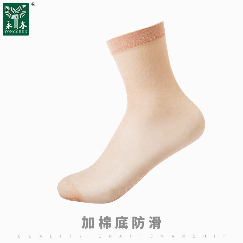 义务好货 永春丝袜短袜女夏 新一代加棉底短丝袜 短袜包芯丝系列