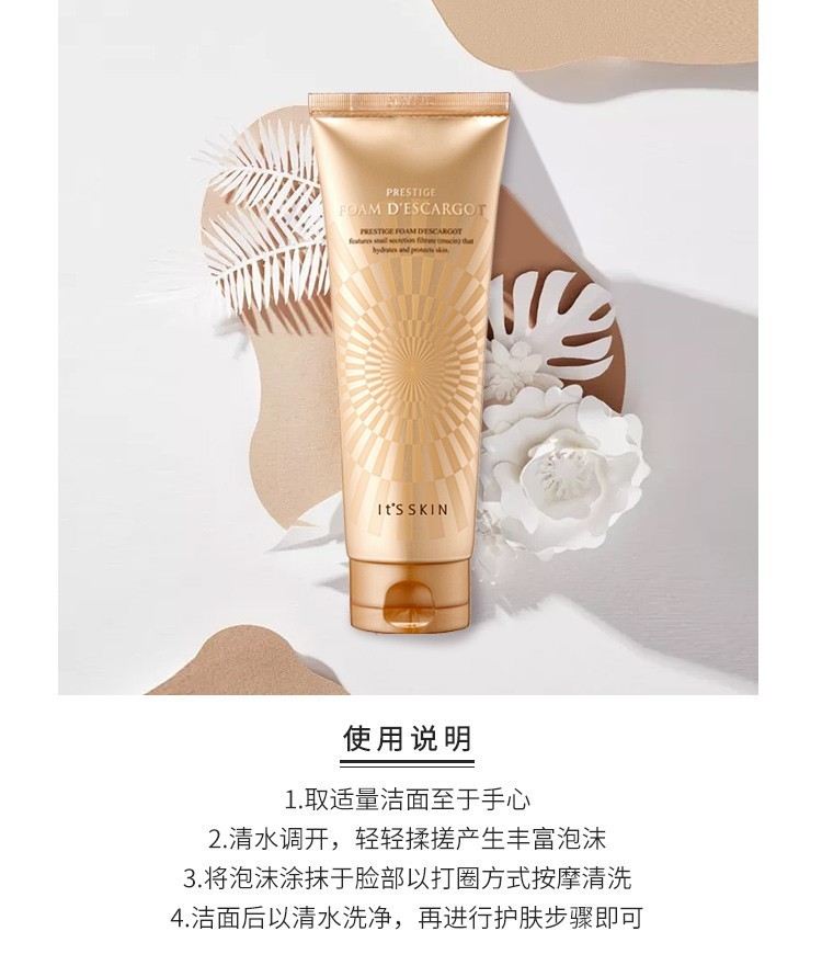 It's Skin Crystal Diamond Snail Cleanser Cleanser Cleans Pores, Hydrates Oil, And Lightened Acne Marks undefined