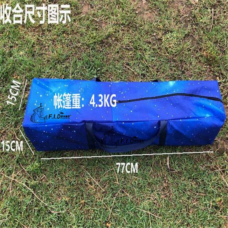 Outdoor leisure automatic starry sky tent, 3-4 person double-layer camping tent, park beach sun and rain protection rest shed Specification image