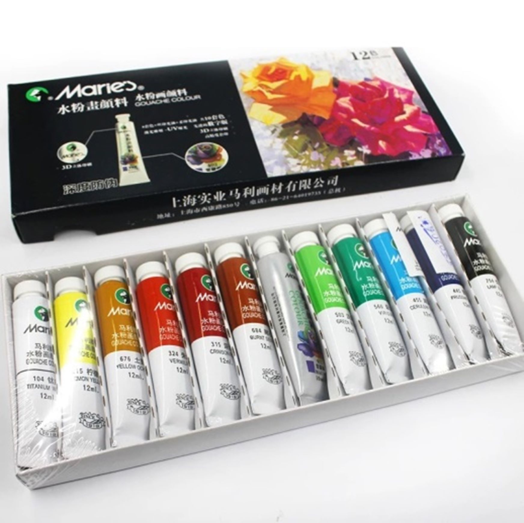 Yiwu Haohuo Mali Gouache Paint Art Paint Gouache Paint Set 12 colors G7612