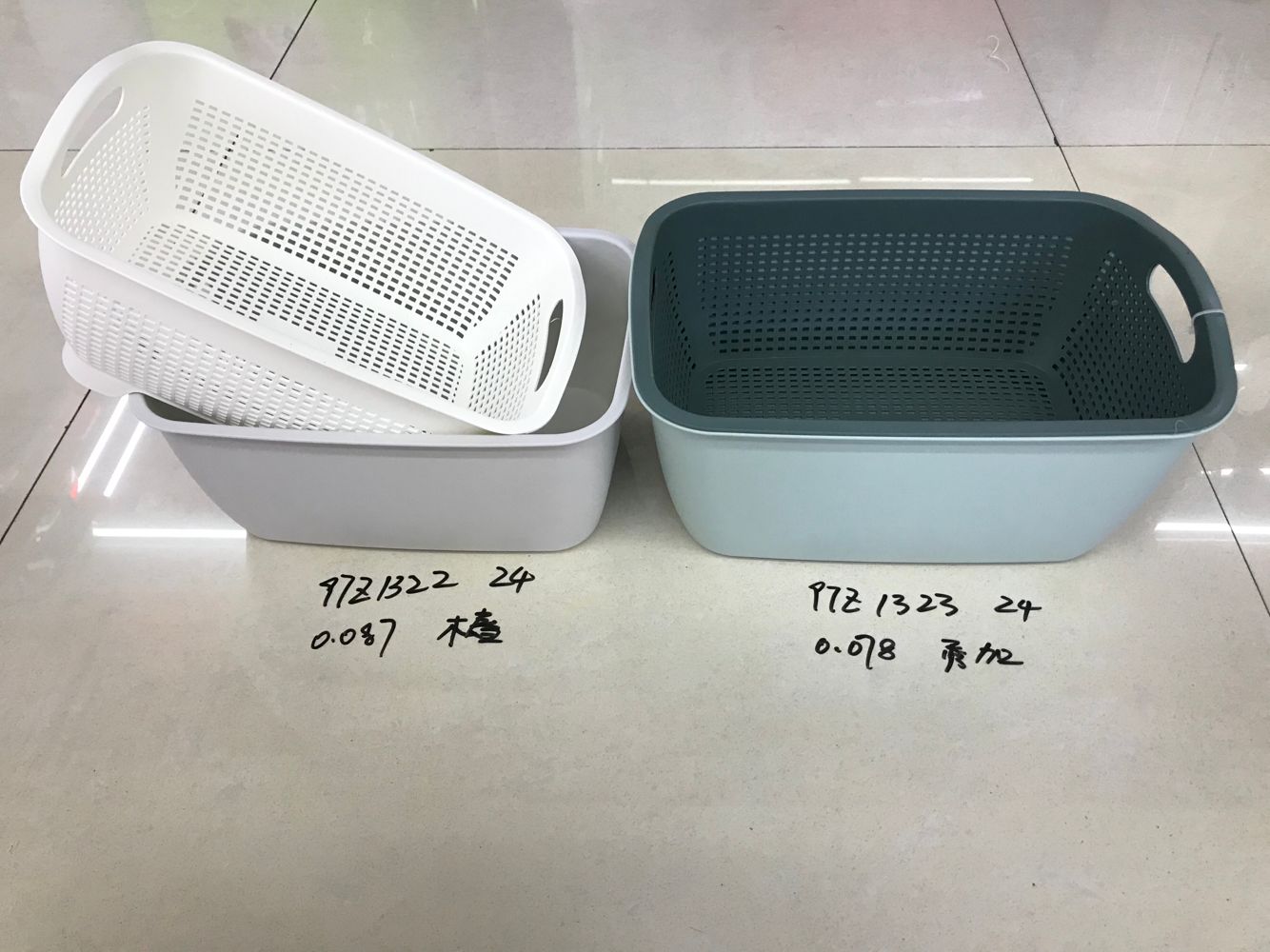 97Z1322/1323  塑料沥水篮 两件套厨房洗菜控水篮 水果篮