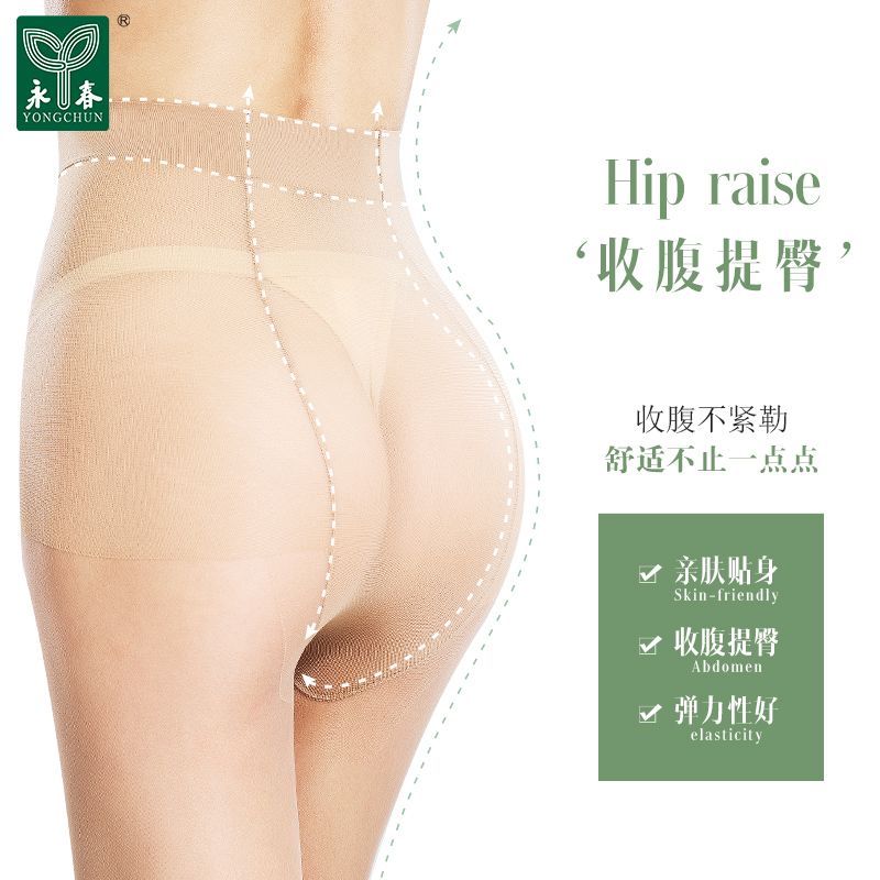 义乌好货 丝袜连裤袜超薄夏款菠萝袜任意剪防勾丝连裤袜细节图