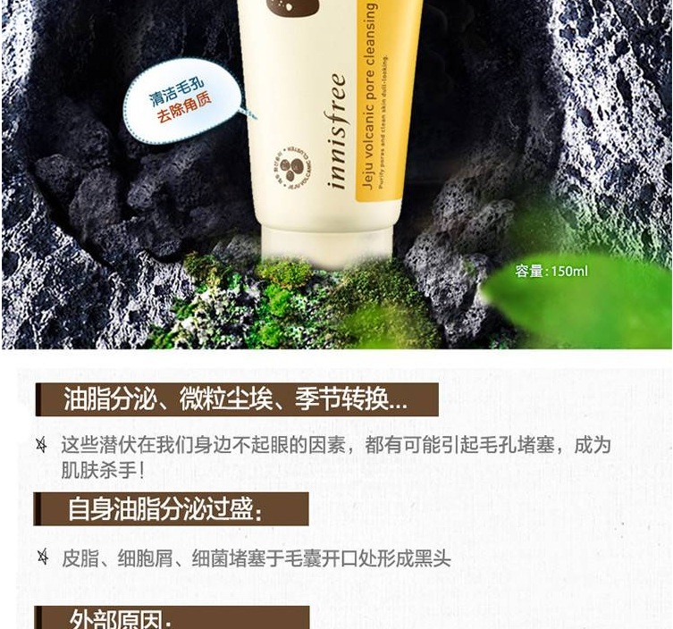 Korean Inchoate Green Tea Extract Moisturizing Cleanser Cleanser 150Ml undefined
