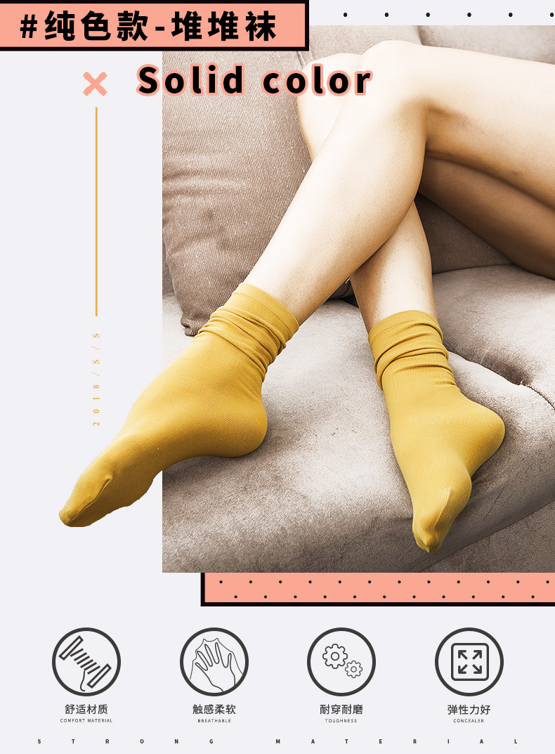 义乌好货 堆堆袜女春夏秋款韩版中筒袜百搭棉袜学院风夏季女袜子详情图2