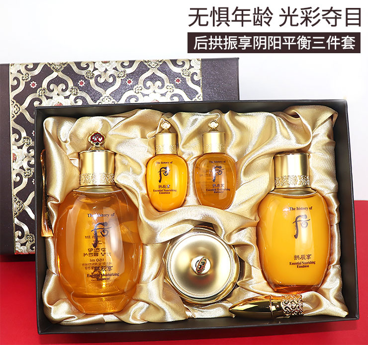 韩国正品whoo后拱辰享五件套详情图11