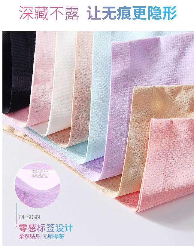 Seamless ice silk breathable mesh women's underwear, one-piece mid-waist comfortable solid color triangular women's underwear details Picture