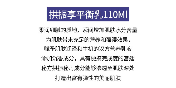 韩国正品whoo后拱辰享五件套详情图9