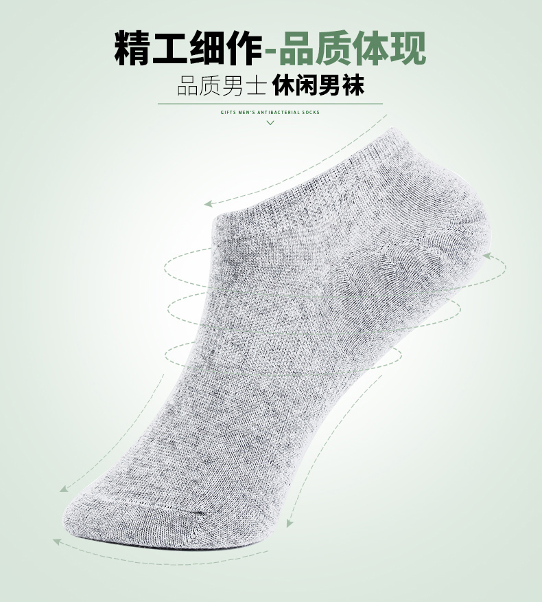 义乌好货 男士商务棉袜中筒黑棉袜春夏季男袜夏天薄款船袜隐形袜详情图2