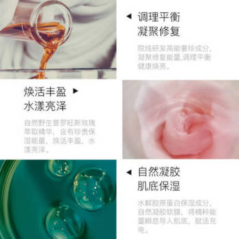 Medi-Peel美蒂菲玫瑰凝胶软膜粉美帝菲补水保湿涂抹面膜深层保湿详情图4