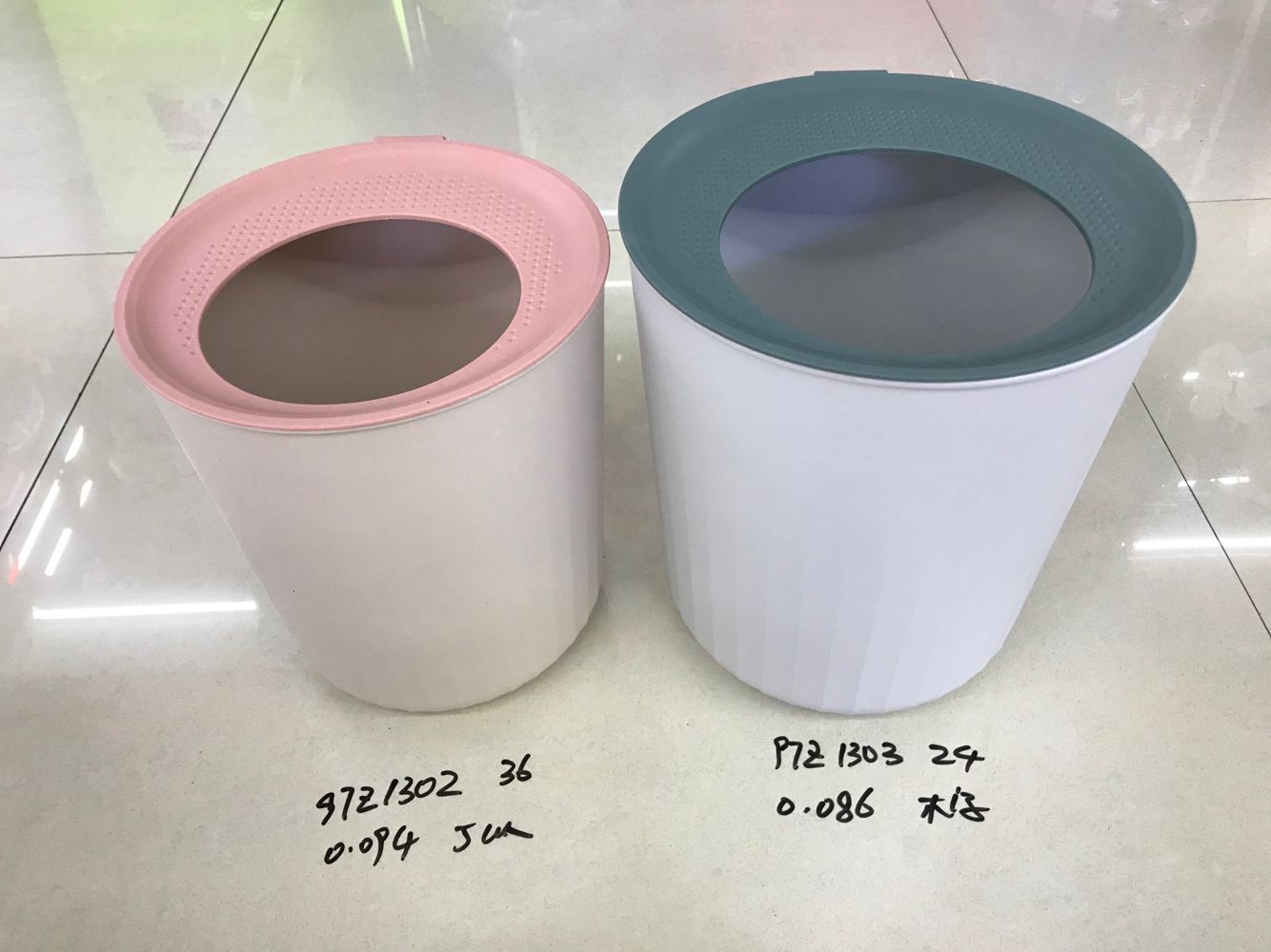 97Z1302/1303  塑料垃圾桶 办公纸篓