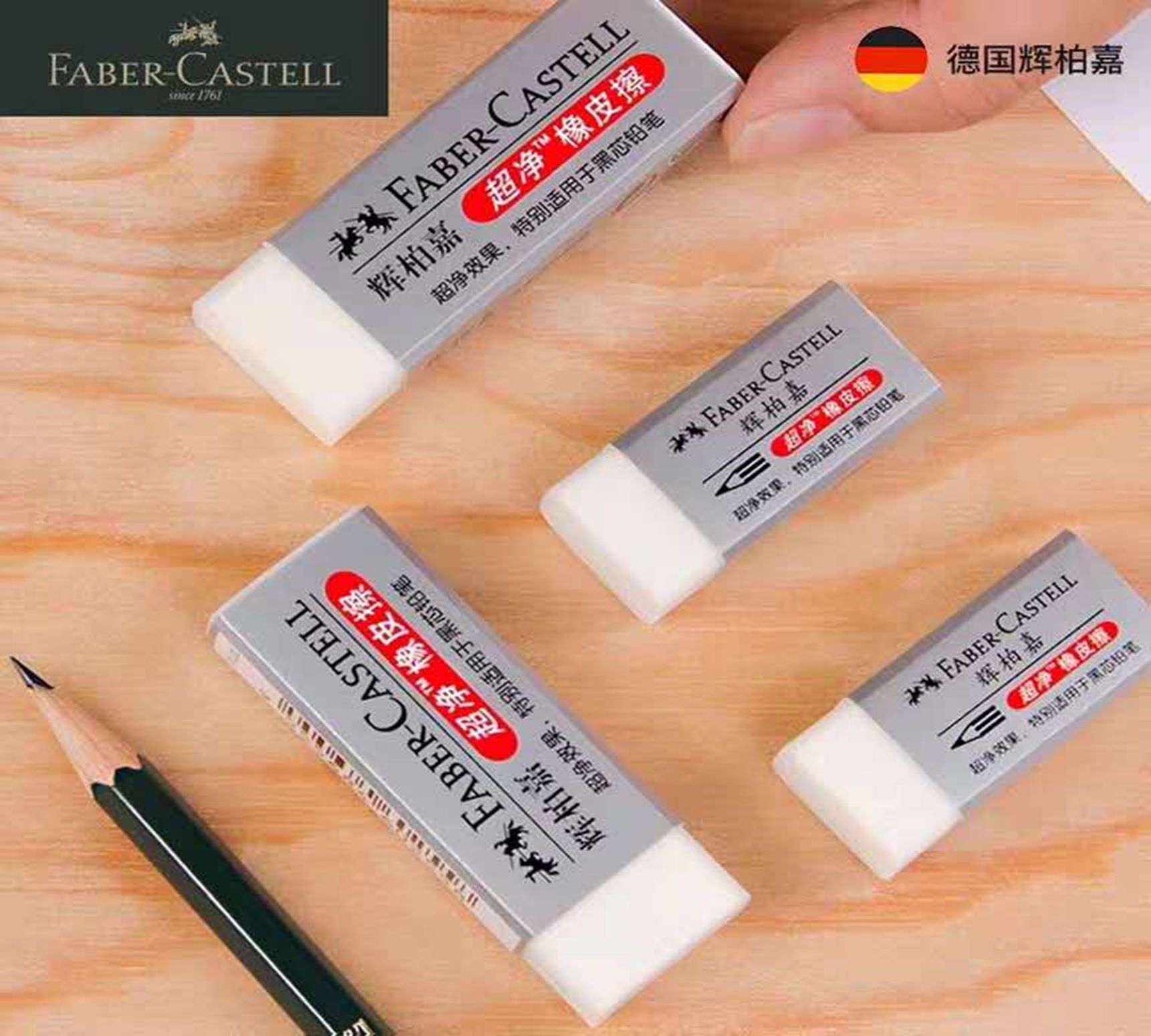 Yiwu quality German Faber-Castell erasers, super clean erasers for primary school students, special small erasers for children's exams details Picture