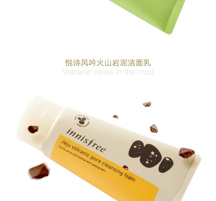Korean Inchoate Green Tea Extract Moisturizing Cleanser Cleanser 150Ml undefined