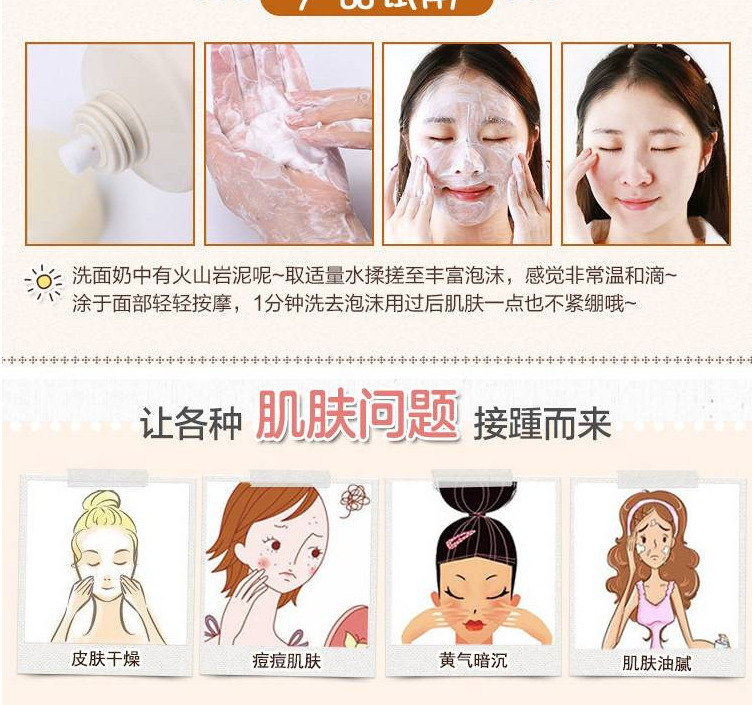 Korean Inchoate Green Tea Extract Moisturizing Cleanser Cleanser 150Ml undefined