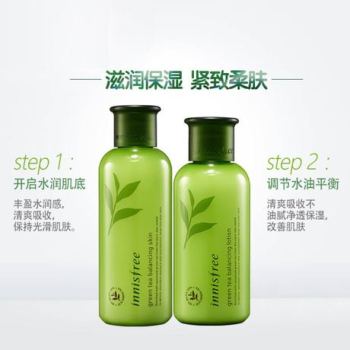 悦诗风吟（Innisfree）绿茶精萃平衡水乳套装礼盒补水保湿5件套盒详情图6