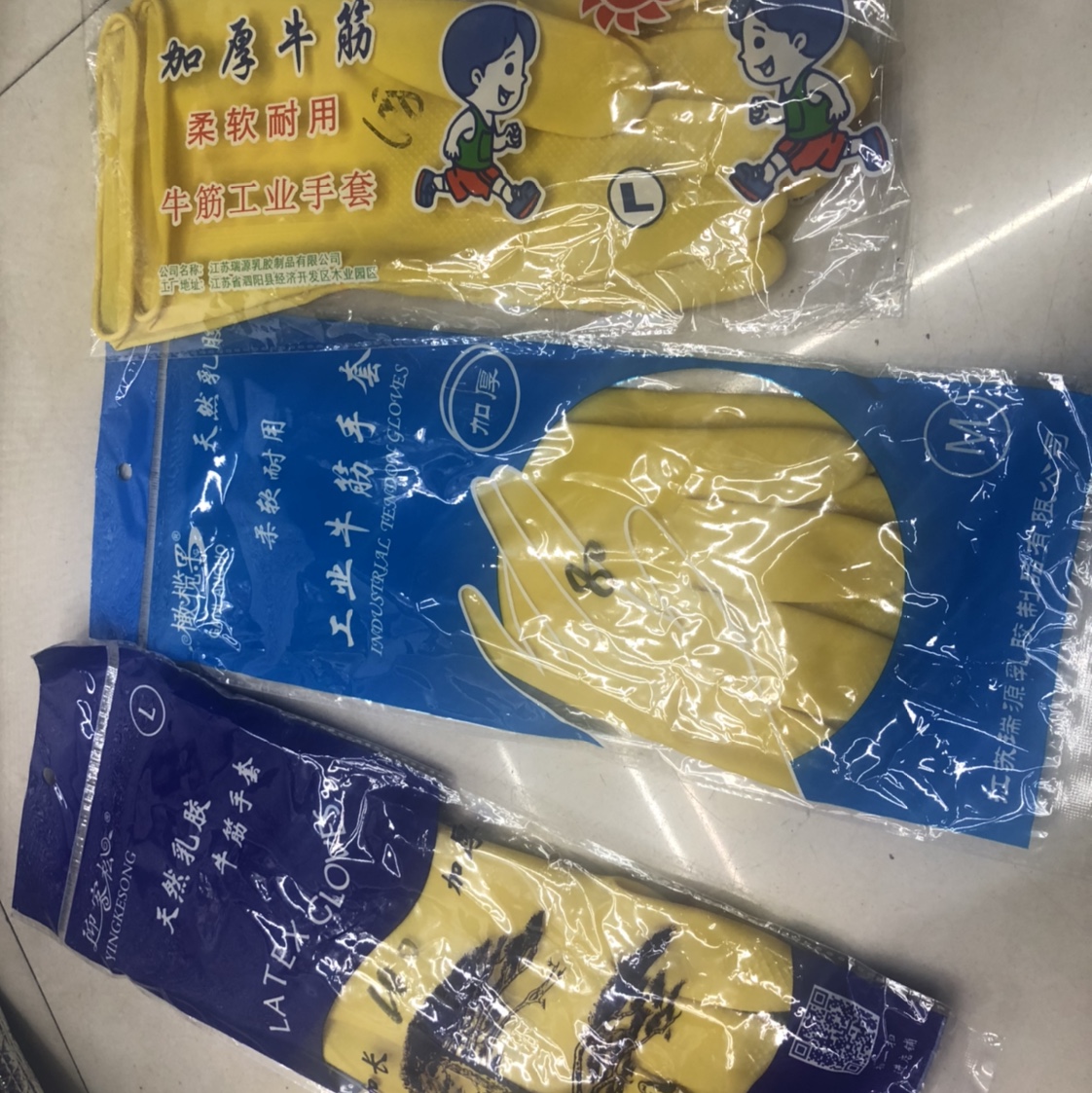 厂家直销乳胶手套黄色牛筋手套产品图