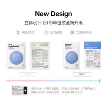 蒂佳婷Dr.Jart+ 药丸面膜密集保湿舒缓镇静补水控油平衡蓝绿灰盒详情图2