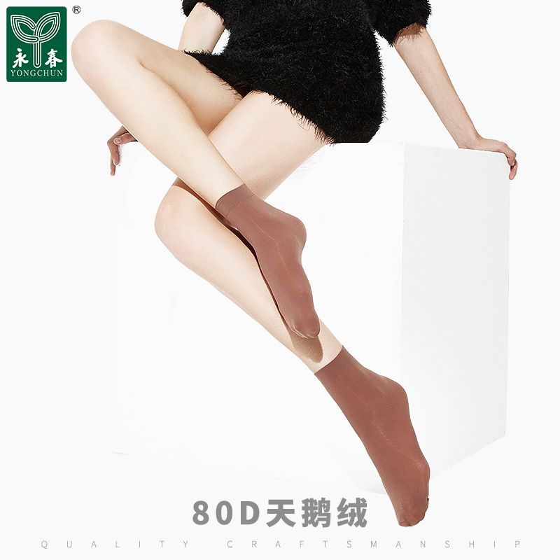 义乌好货 永春80D天鹅绒短袜女春秋加厚短袜春夏款短袜女