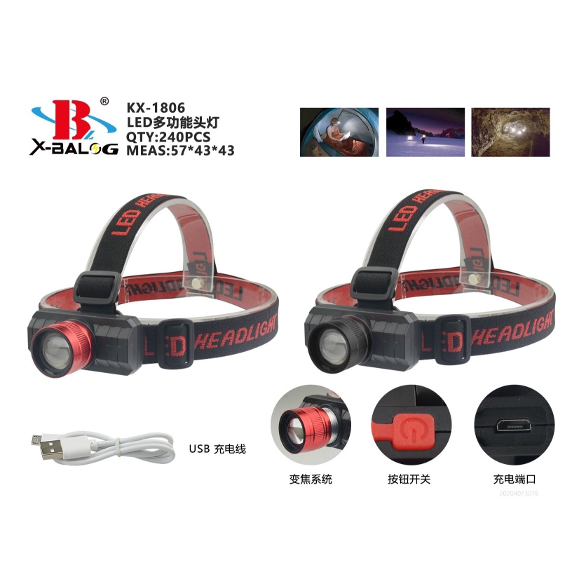 Bl-kx-1806 charging headlamp thumbnail