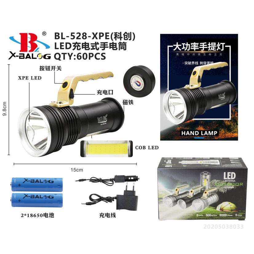 Bl-kc-528 Charging hand lantern thumbnail