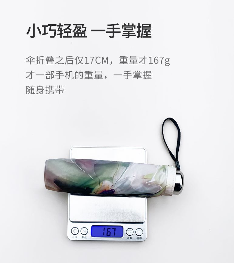 Yiwu Good Goods Sun Umbrella Compact Uv Protection Portable Rain And Sun Folding Sun Umbrella Specification drawing