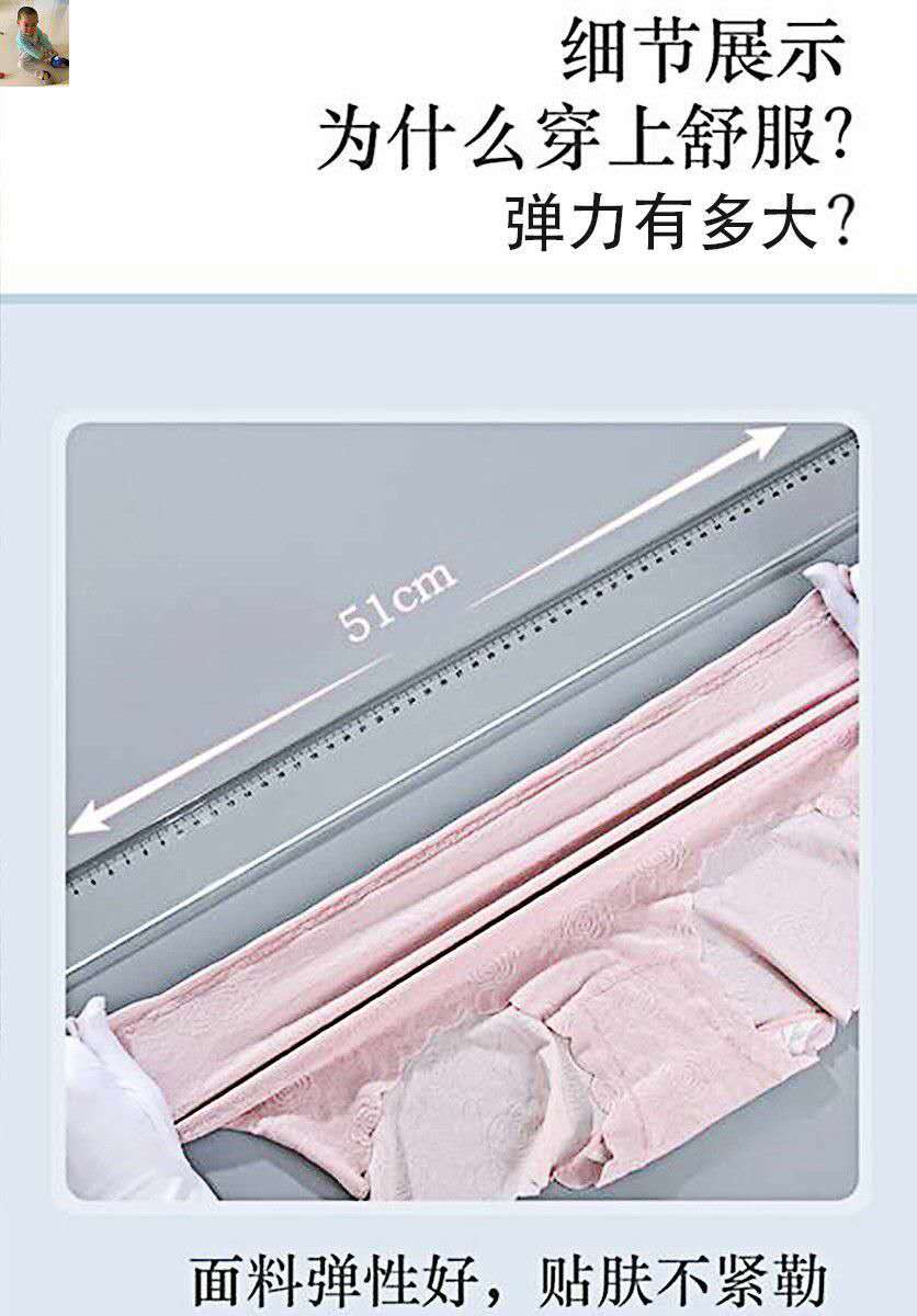 High-end seamless women's underpants with added weight, 200 pounds high-waisted stretch nylon Mudel women's triangle underpants undefined